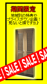 ���֖Ԍ˃L�����y�[���J�Ò�